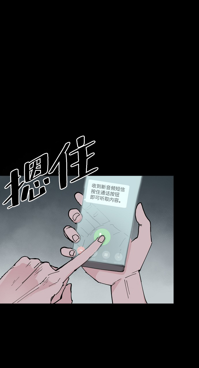 第8话66
