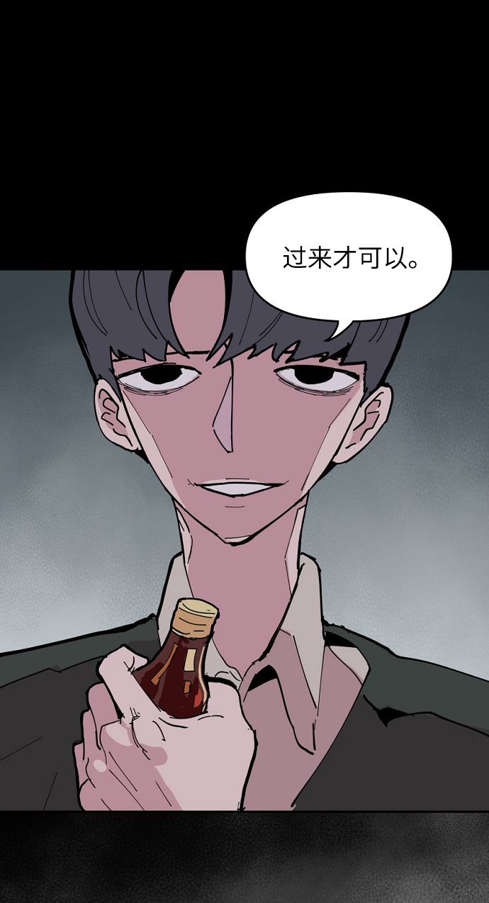 第8话69