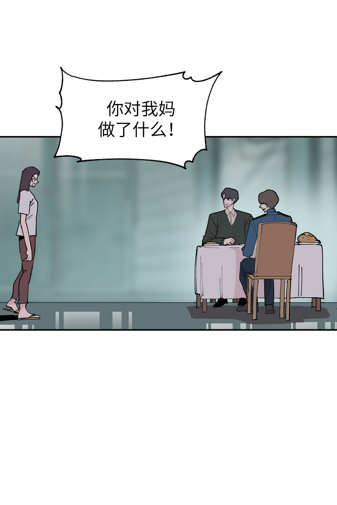 第8话71
