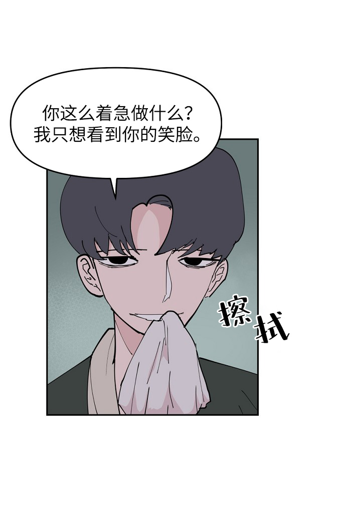 第8话72
