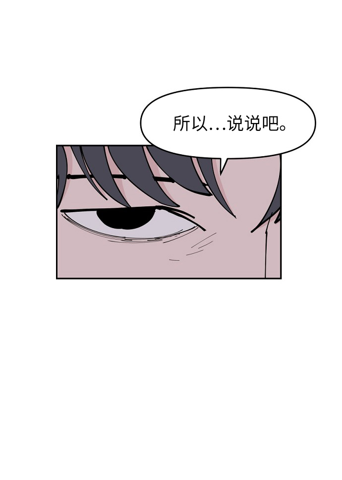 第8话73