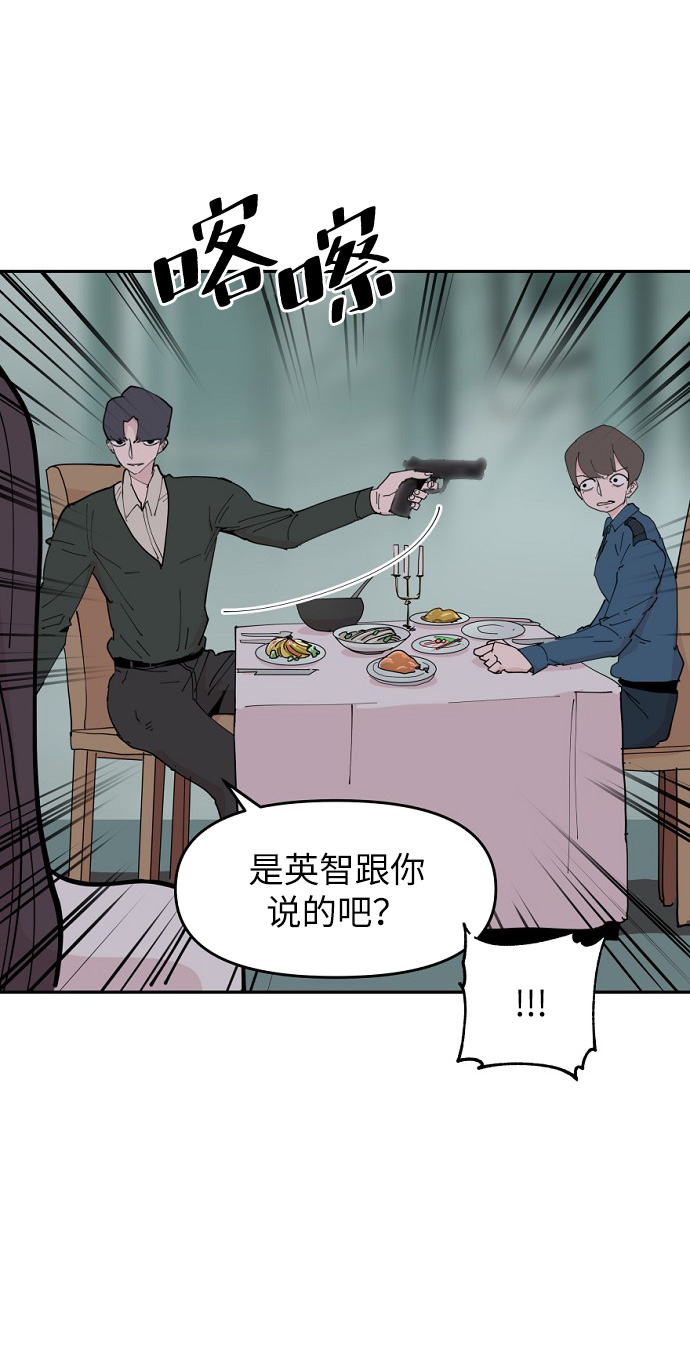 第8话74