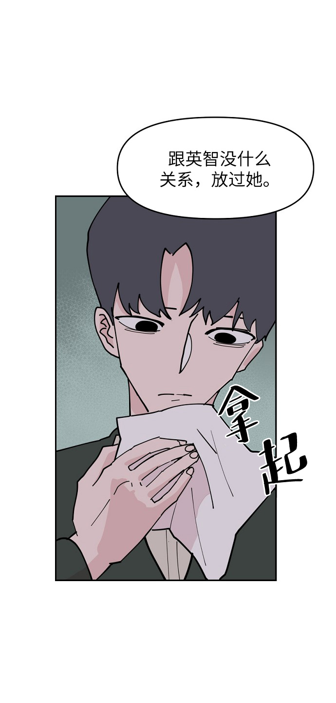 第8话76