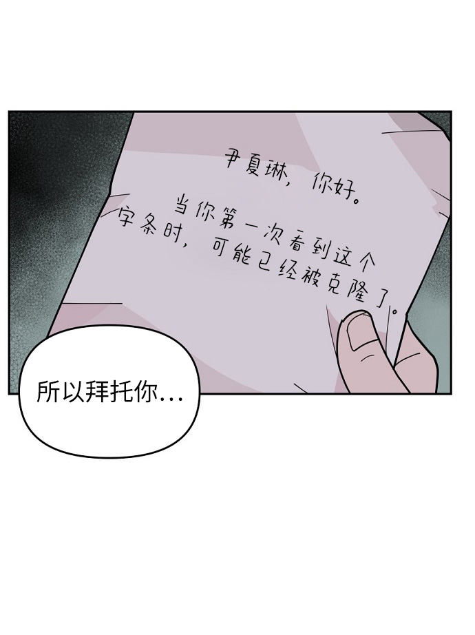 第8话77