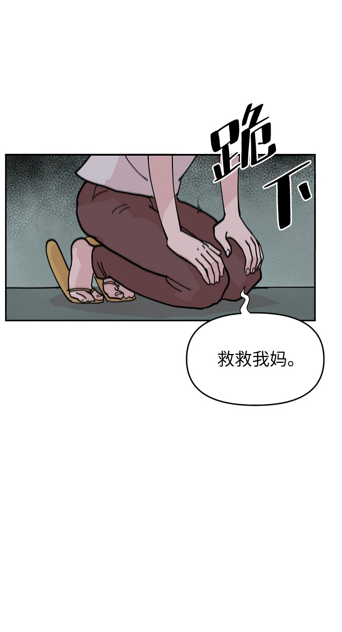 第8话78