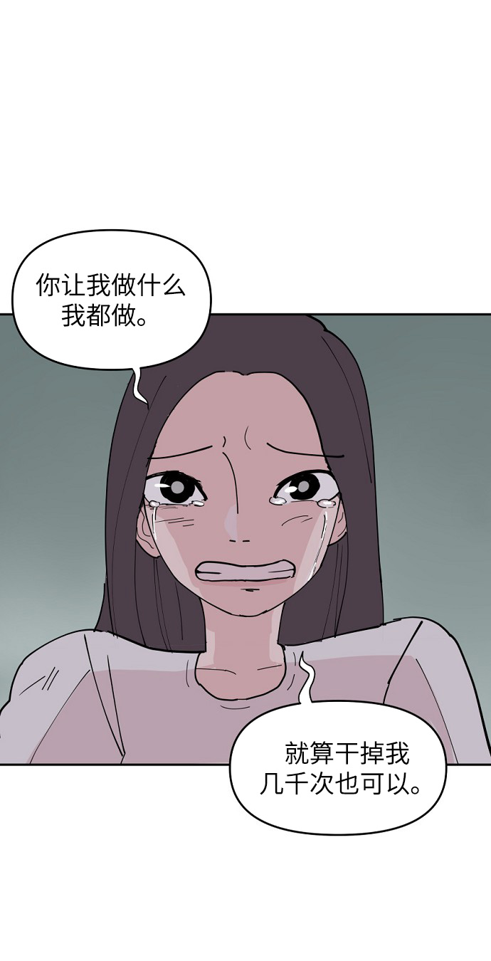 第8话79