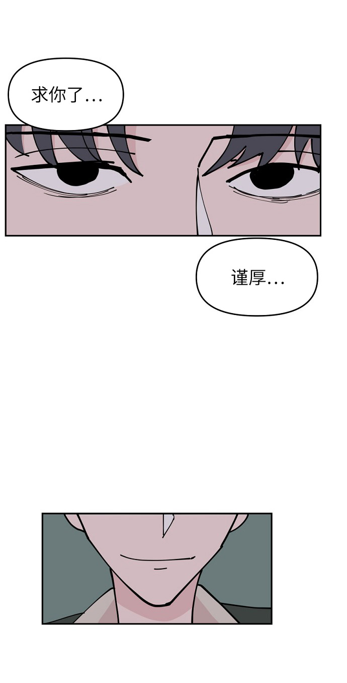 第8话80
