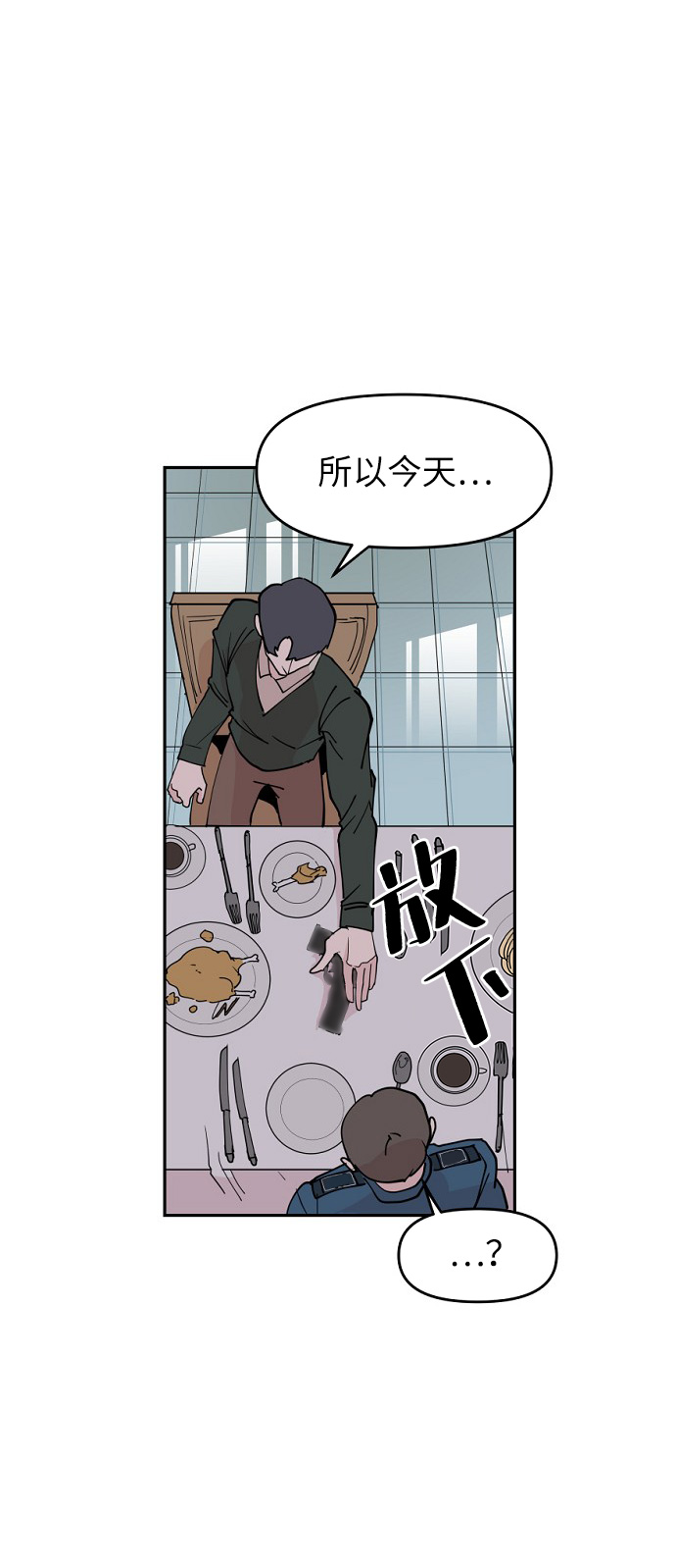 第8话82