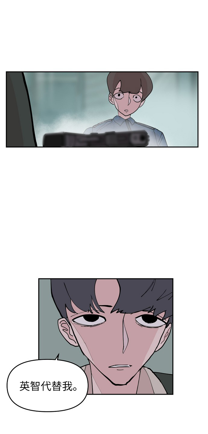 第8话83