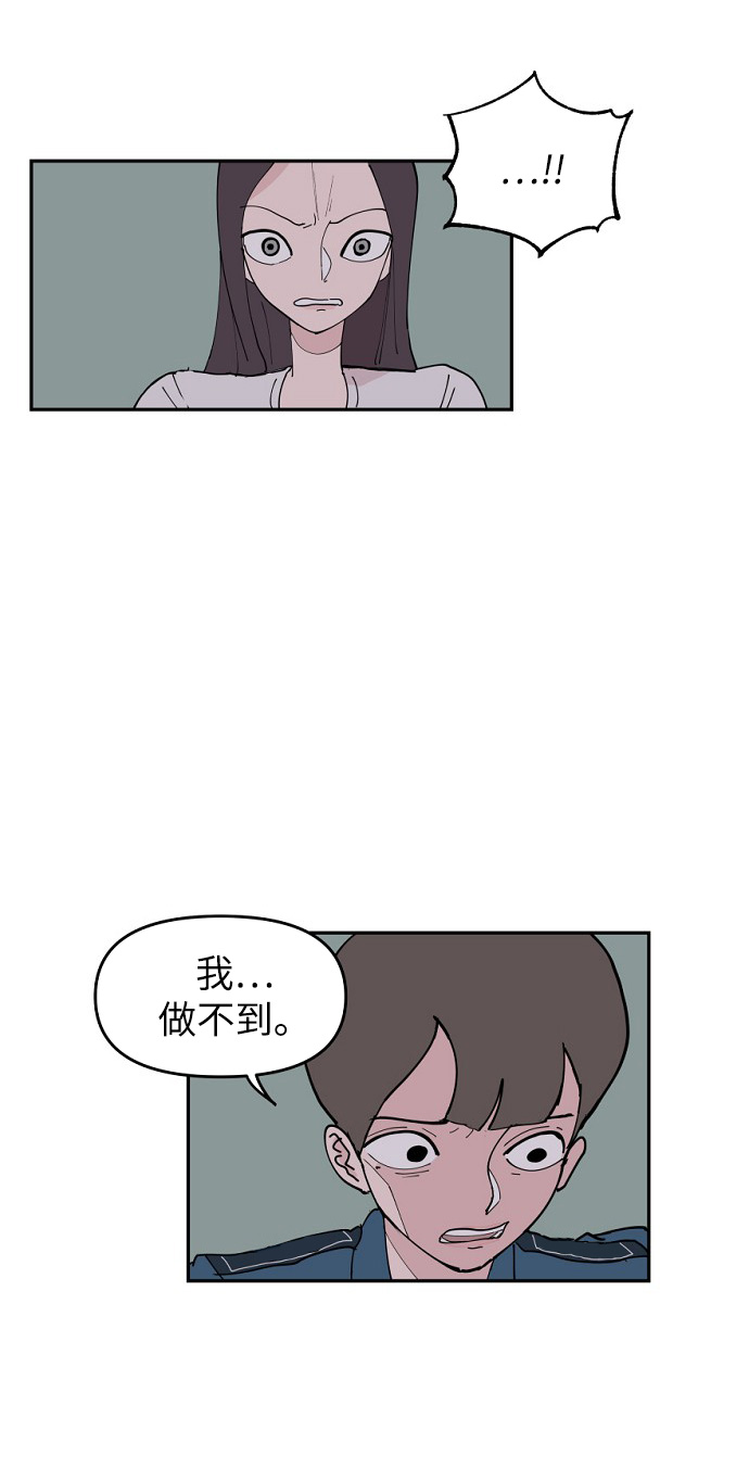 第8话84