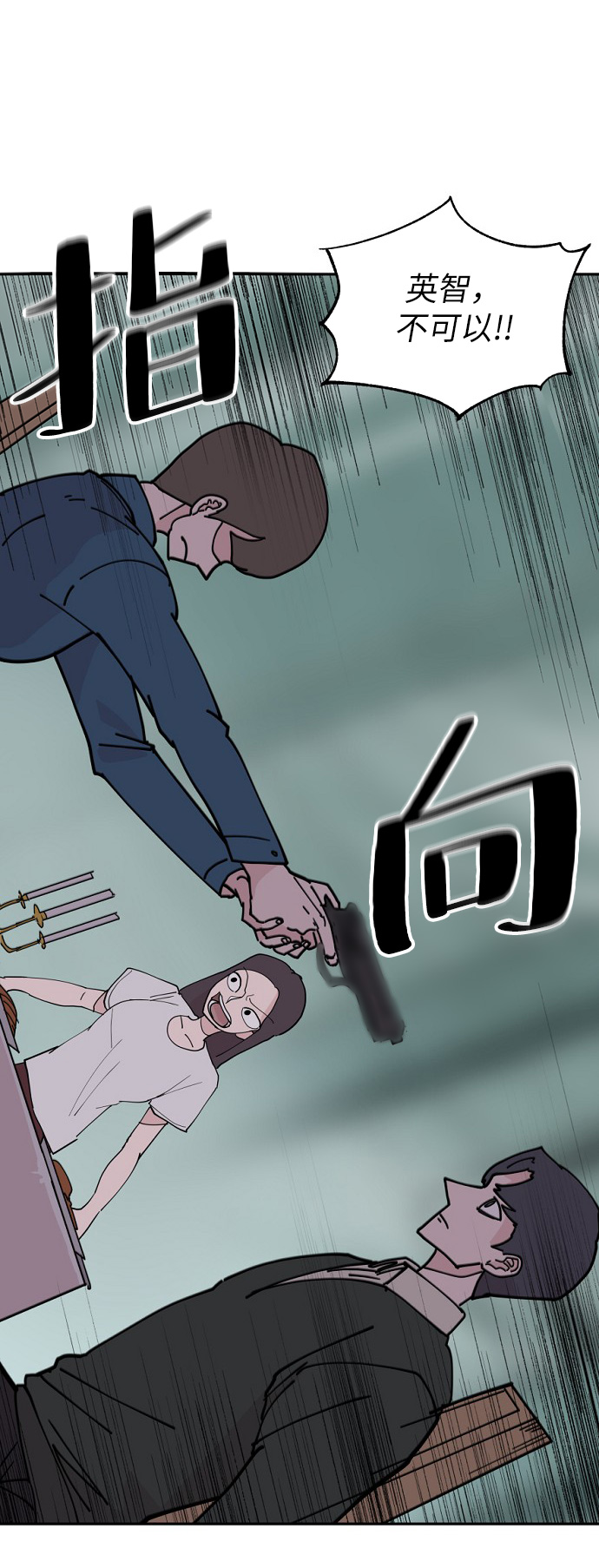 第8话91