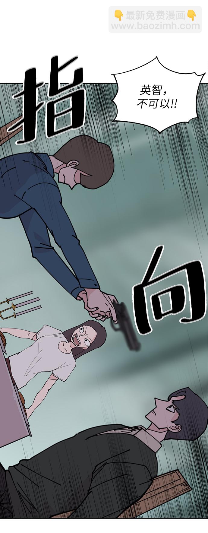 第9话1