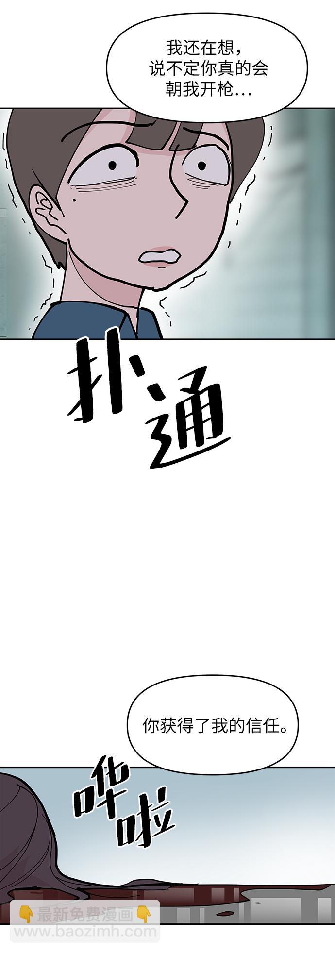第9话10