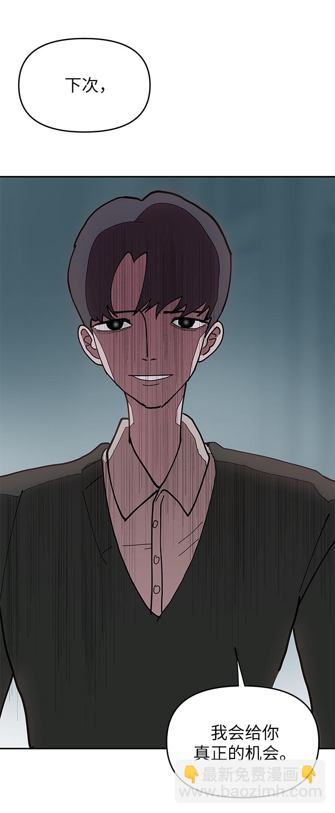 第9话11
