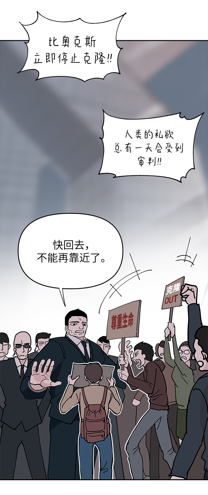 第9话16