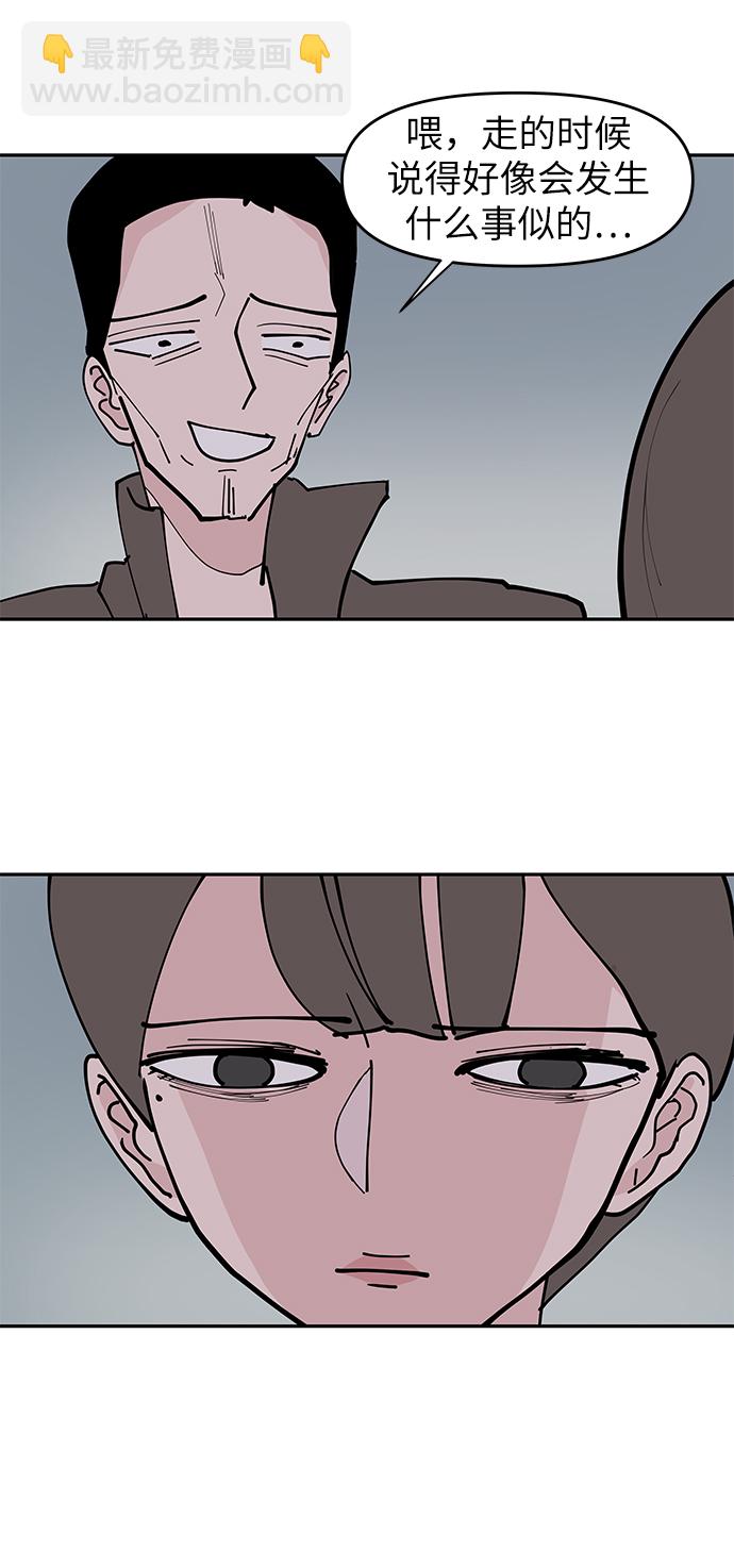 第9话18