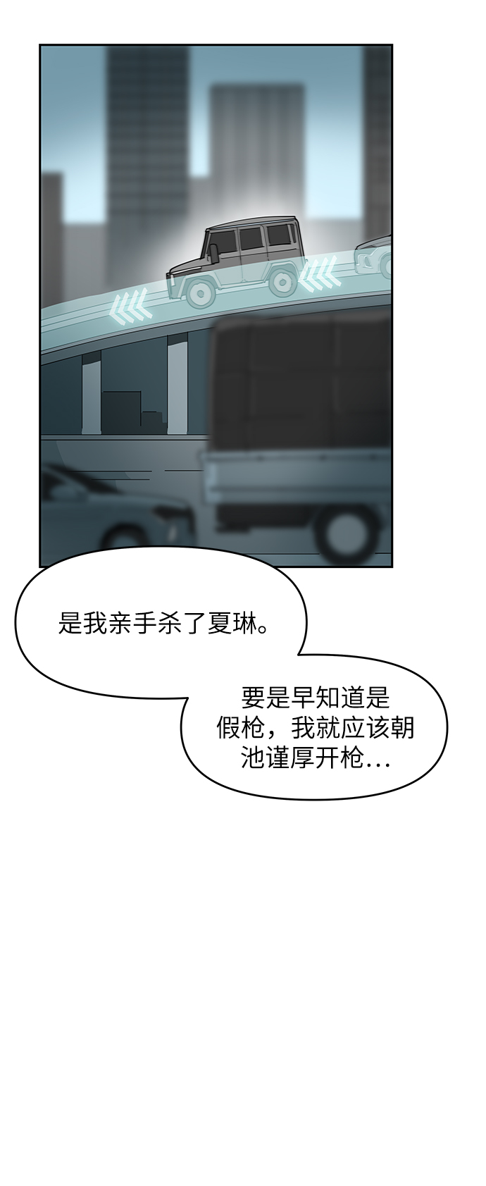 第9话19