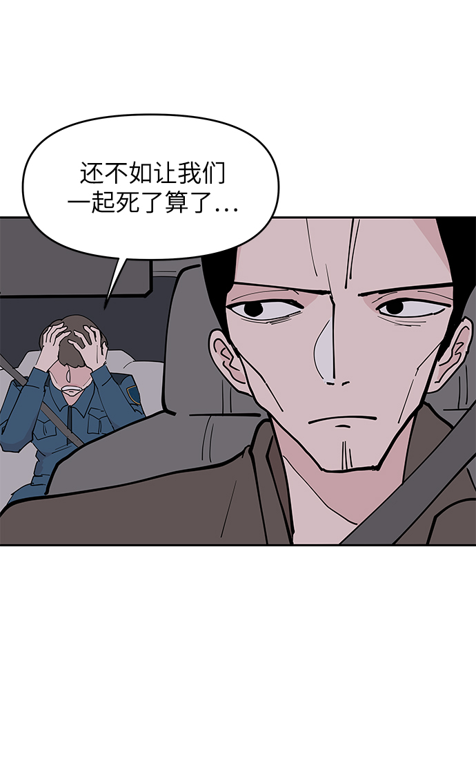 第9话20