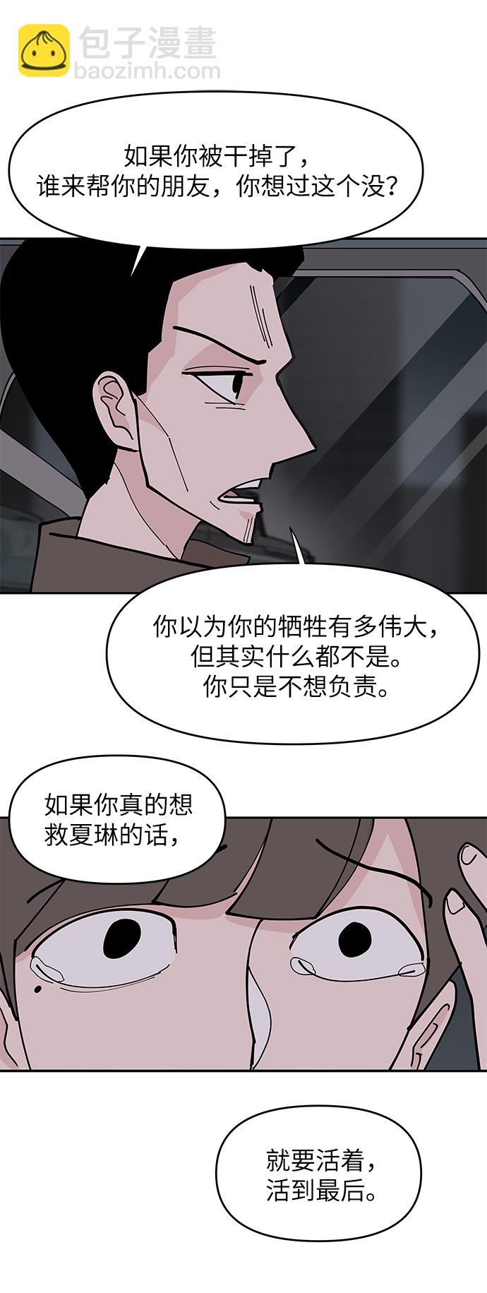 第9话22