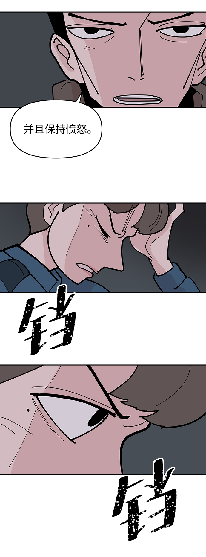 第9话23