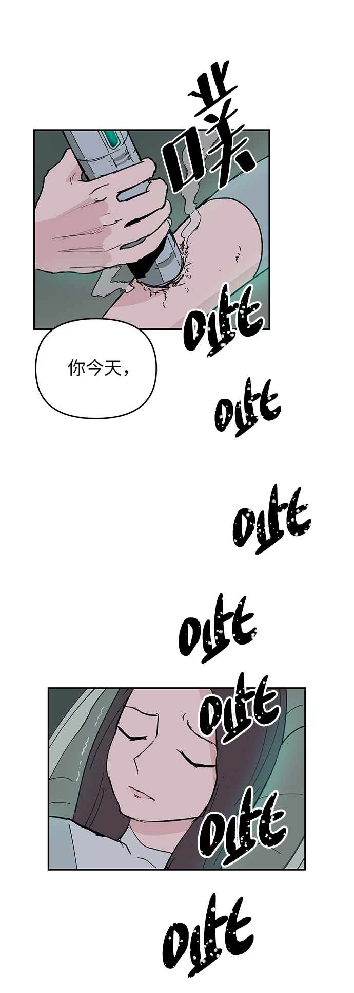 第9话28