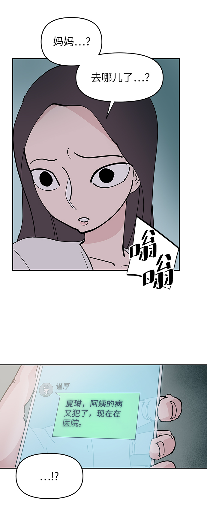 第9话35