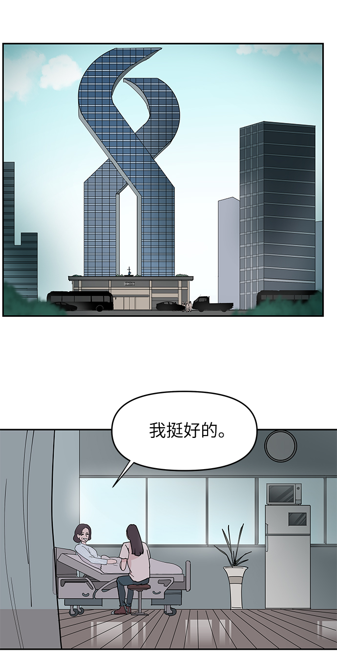 第9话36