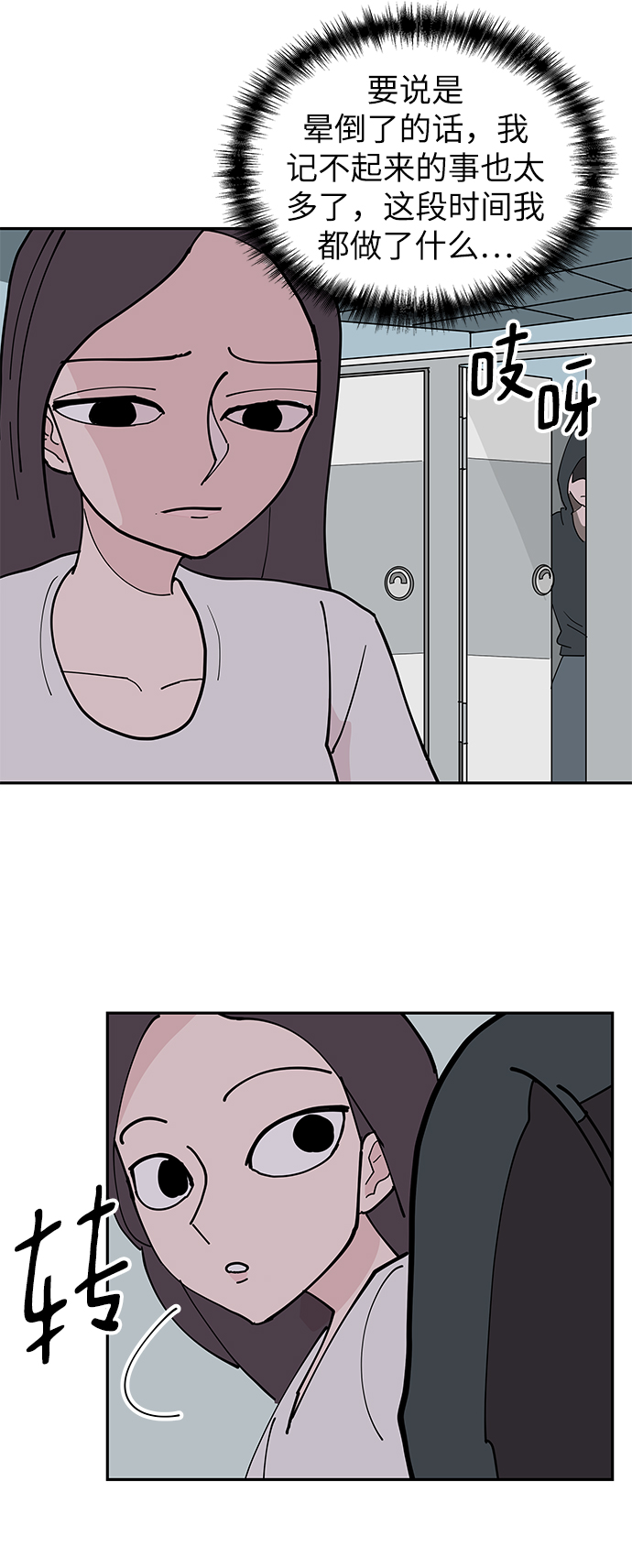 第9话42