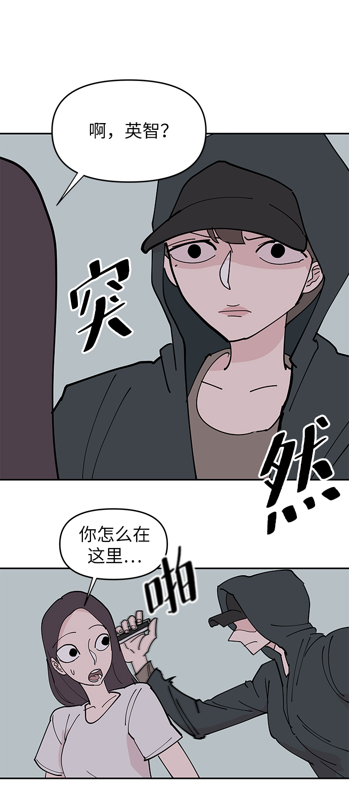 第9话43
