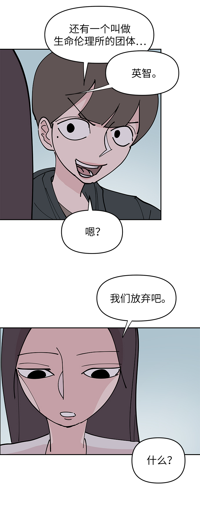 第9话46