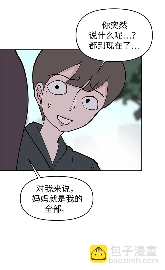第9话47