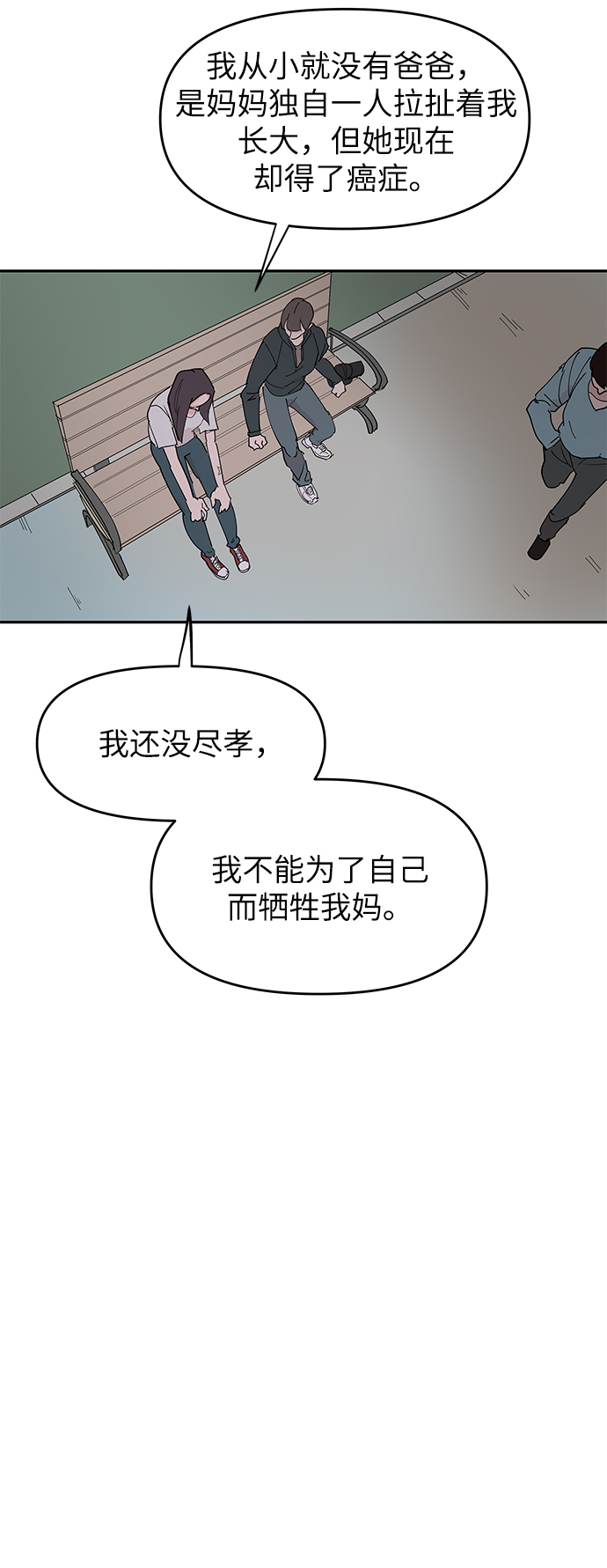 第9话48