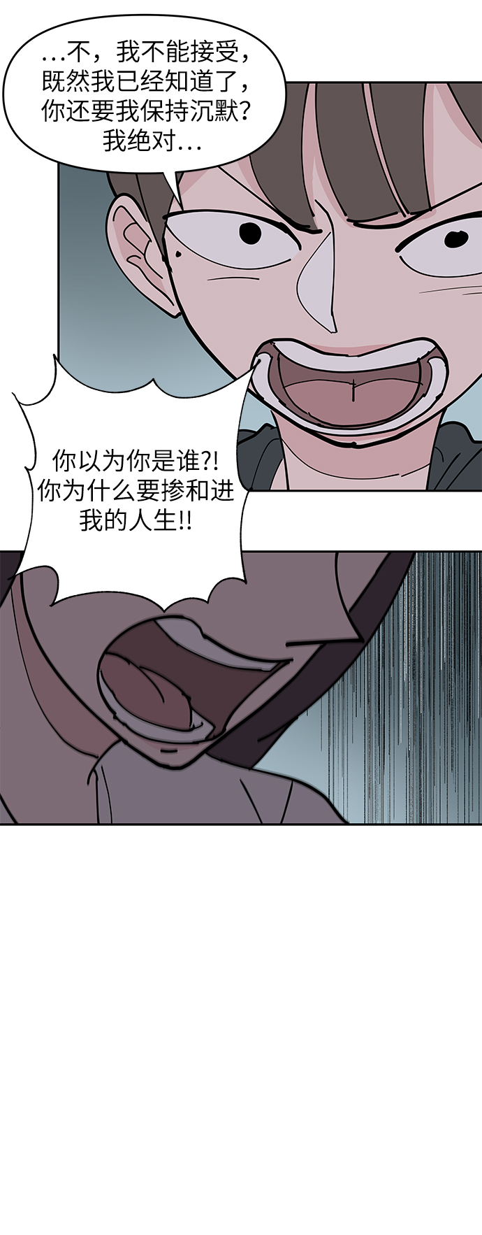 第9话54
