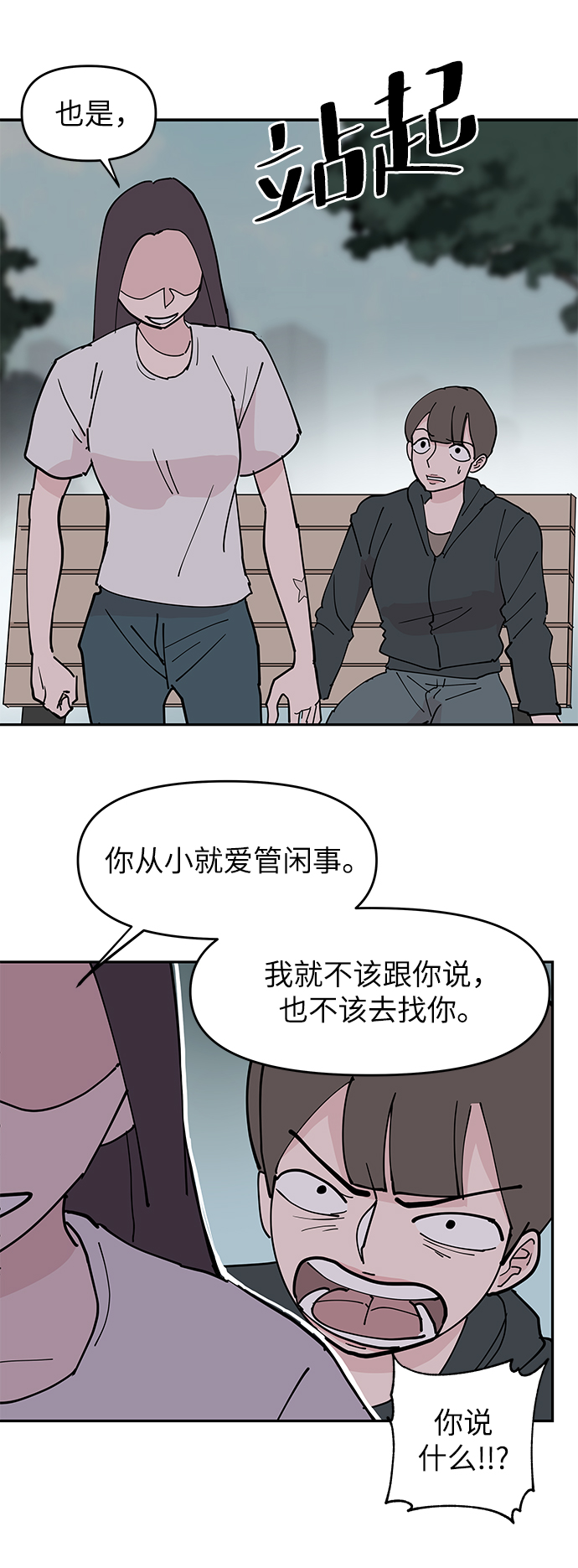 第9话55