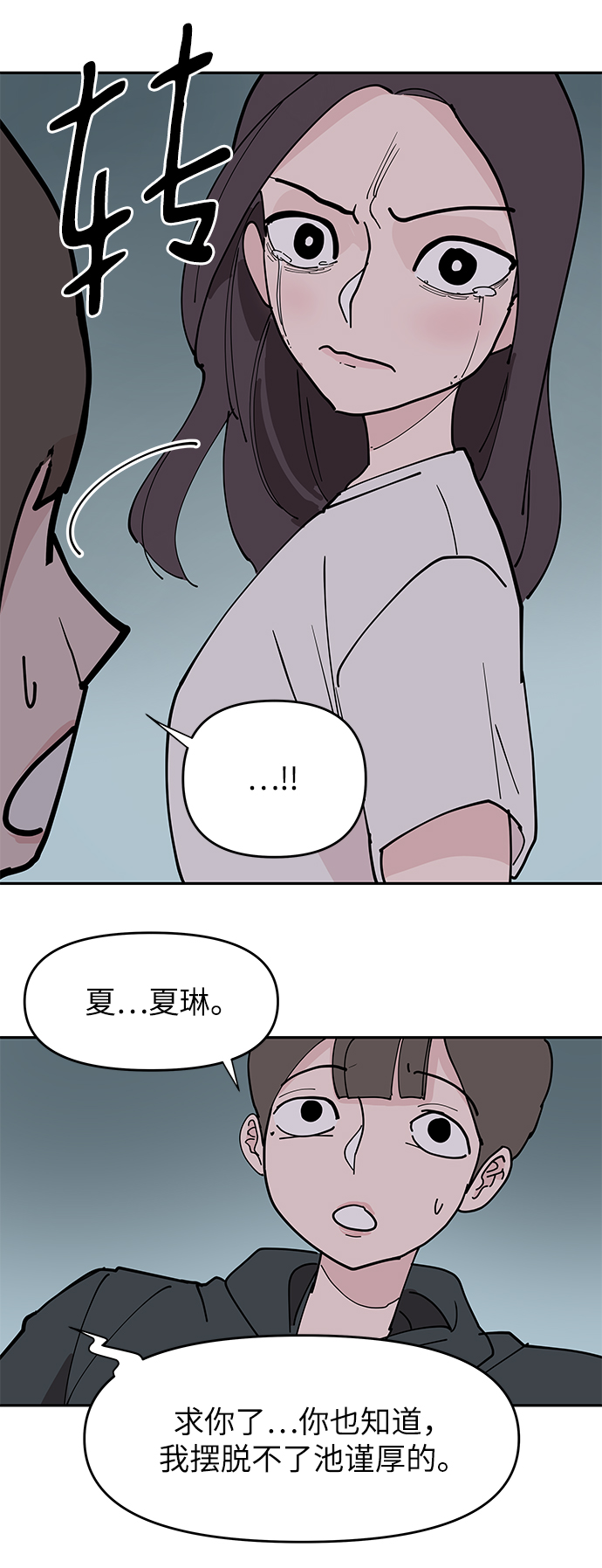 第9话57