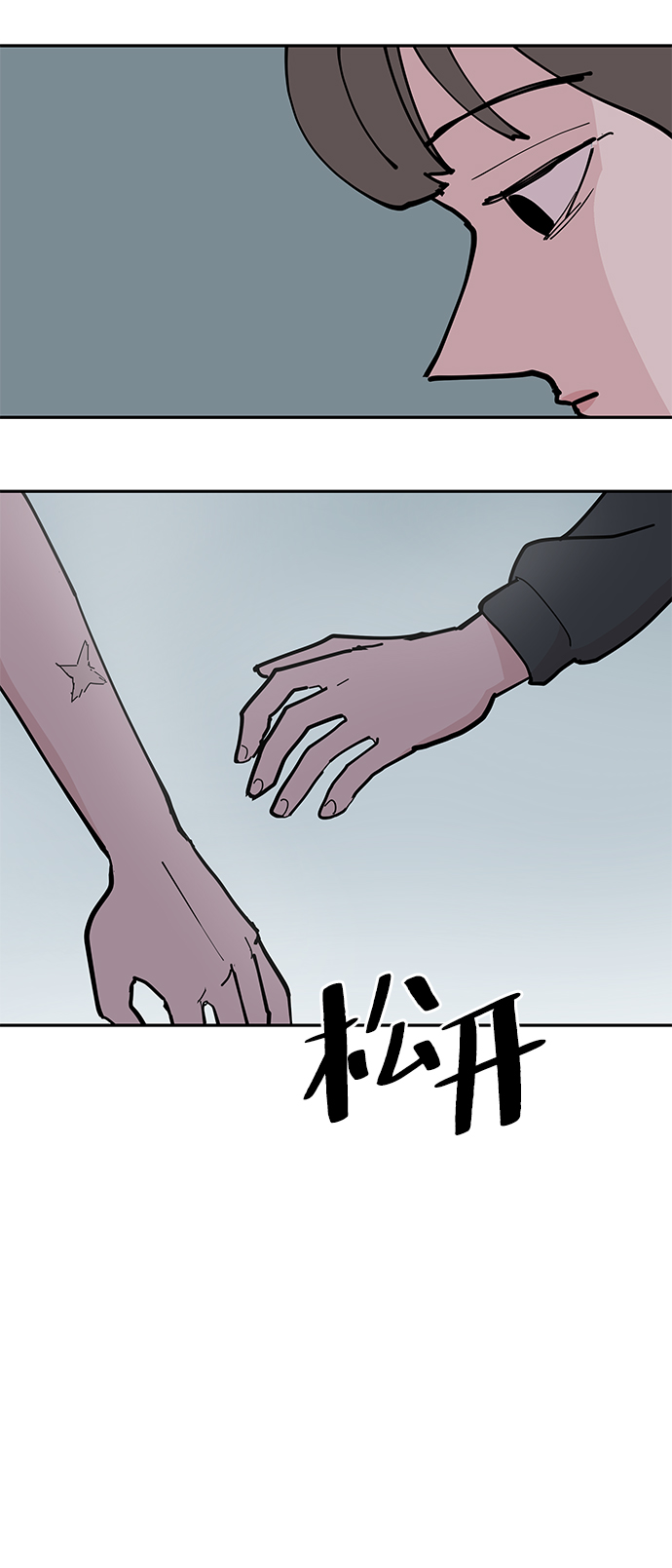 第9话59