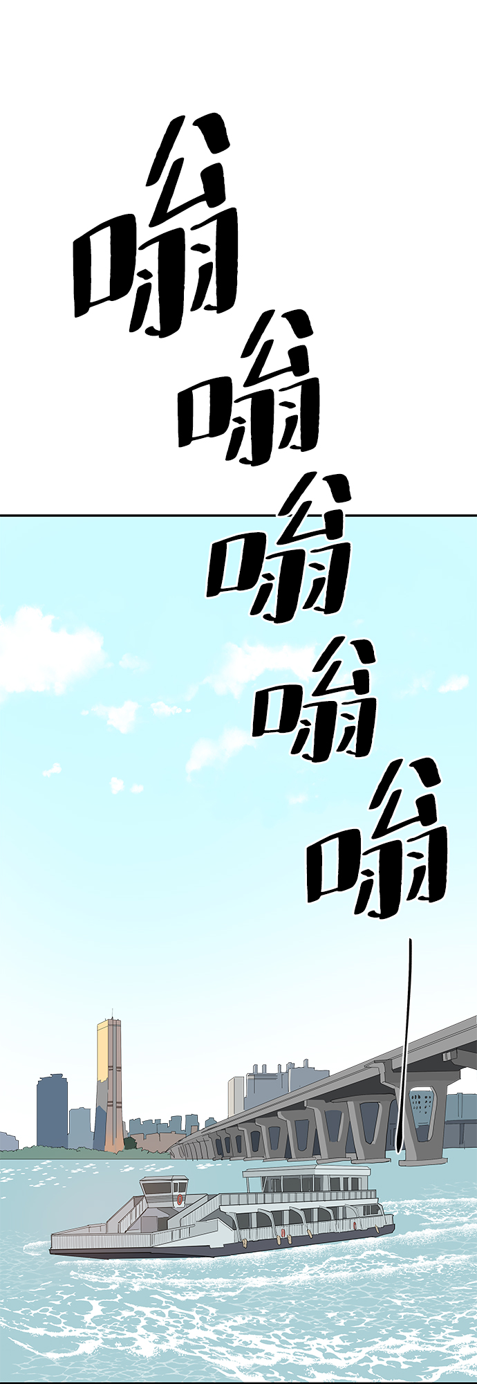 第9话61
