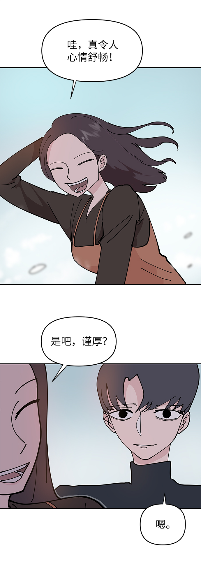 第9话62