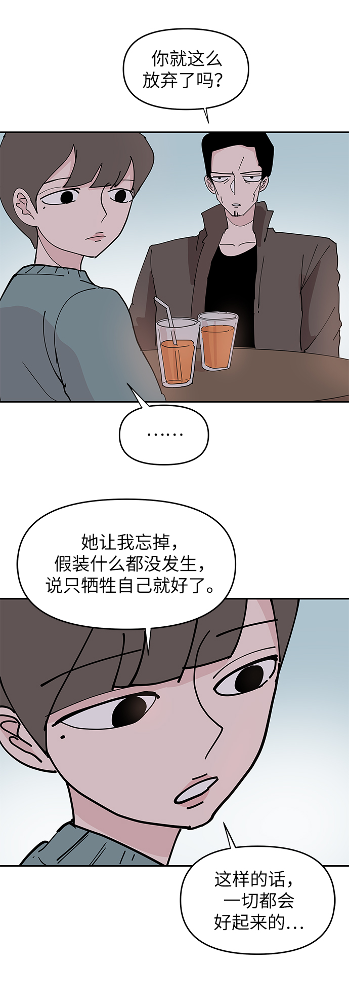 第9话64