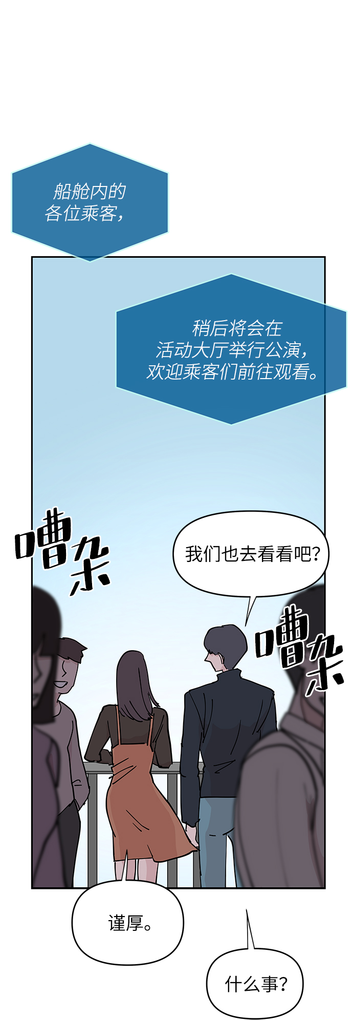 第9话65