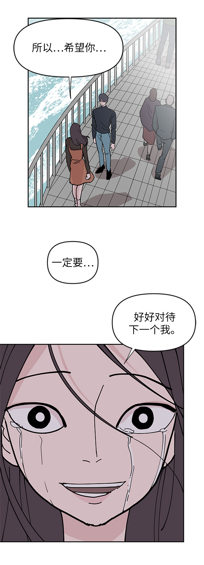第9话69