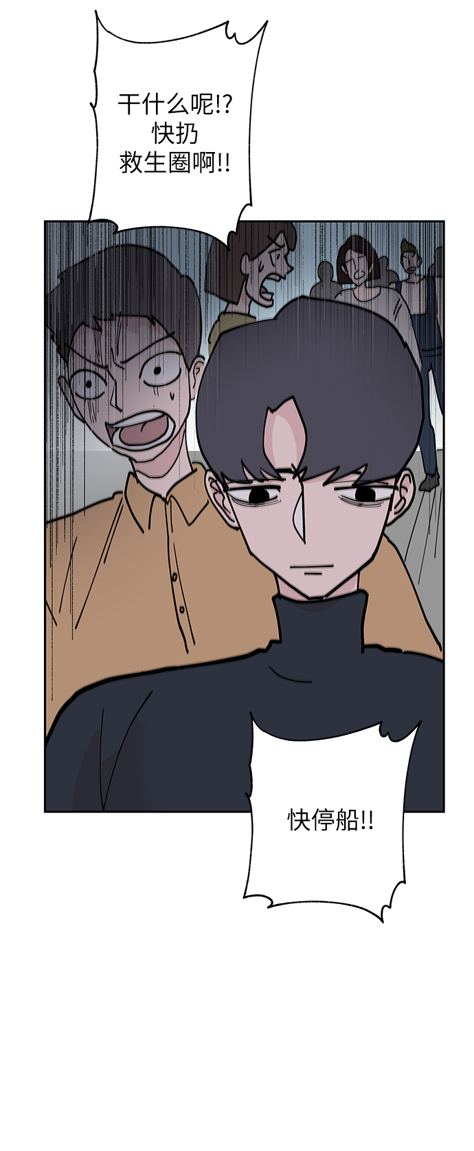 第9话74
