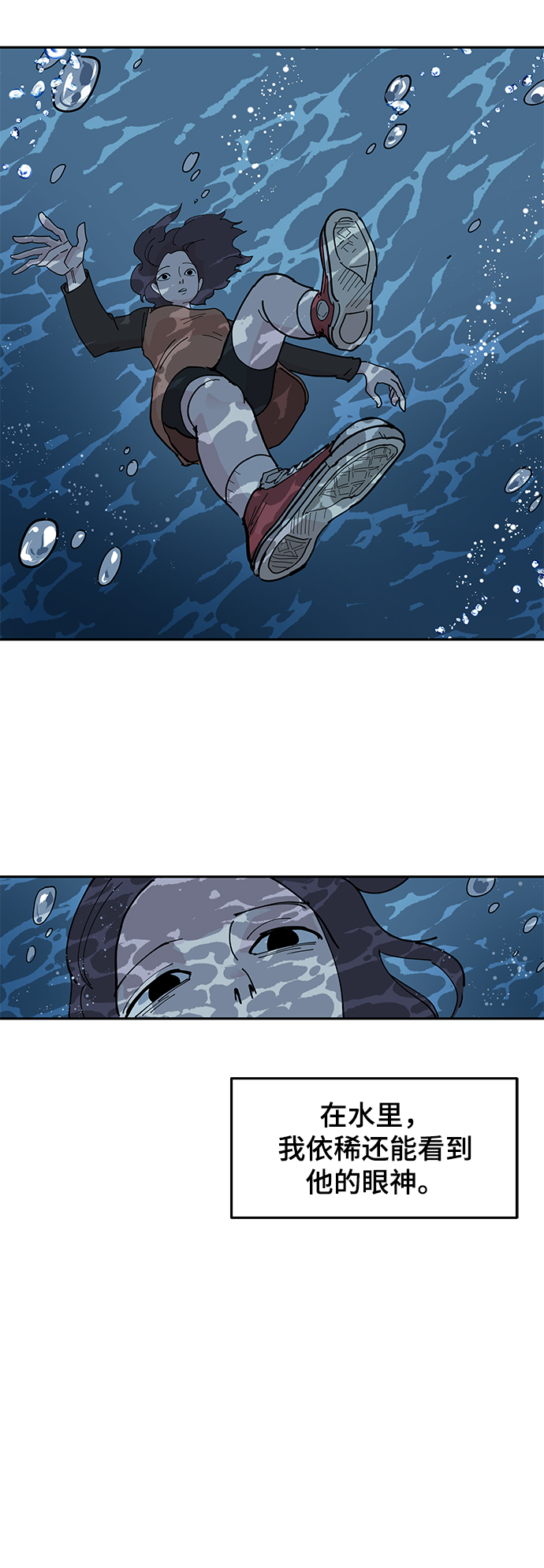 第9话75