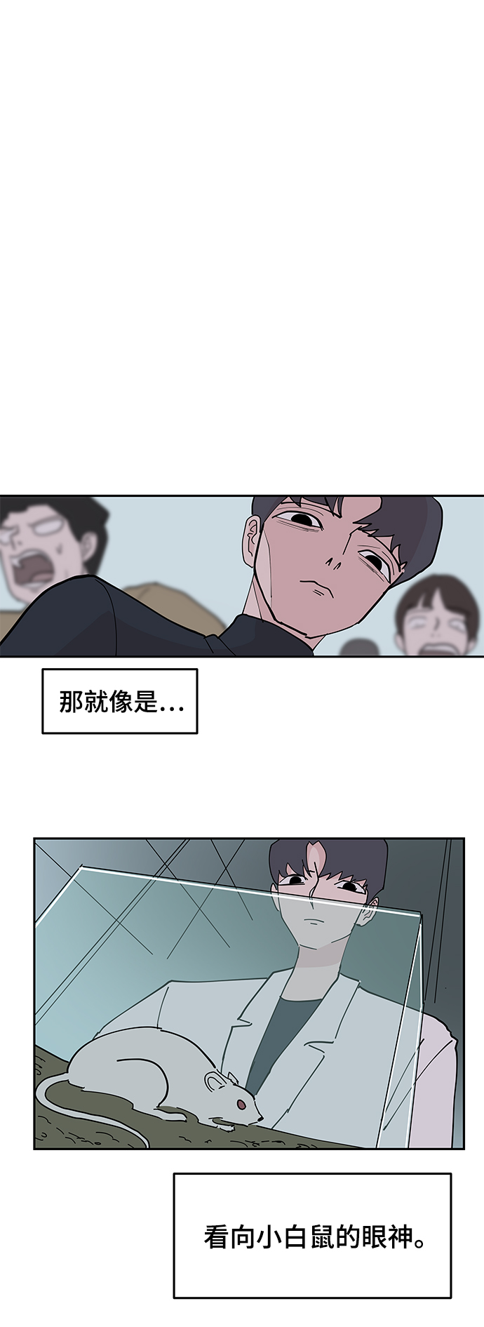 第9话76