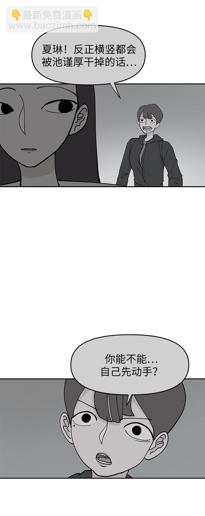 第9话81