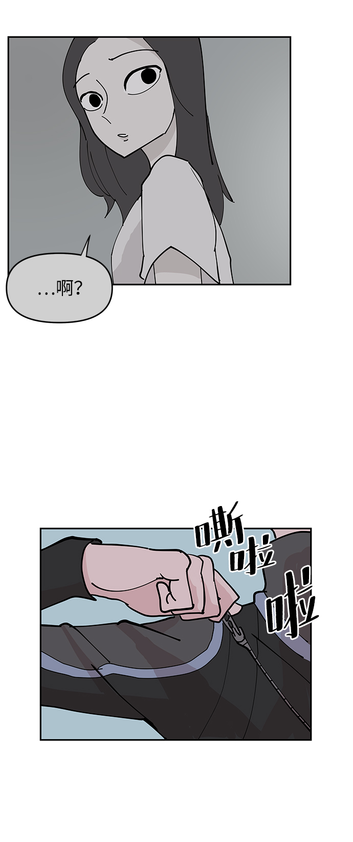 第9话82