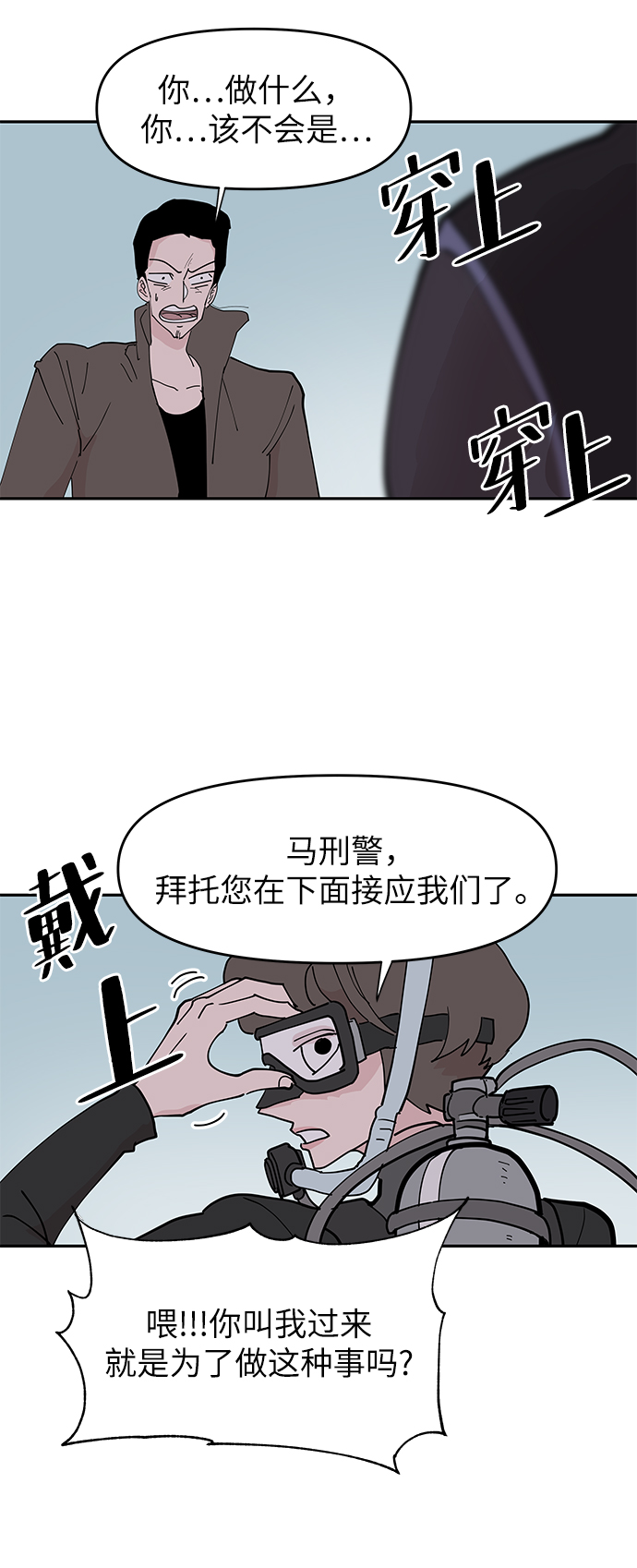 第9话83