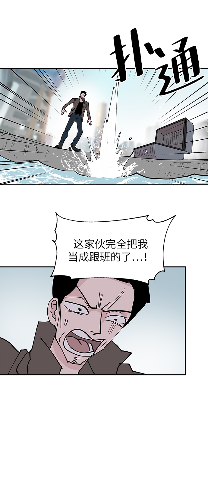 第9话84