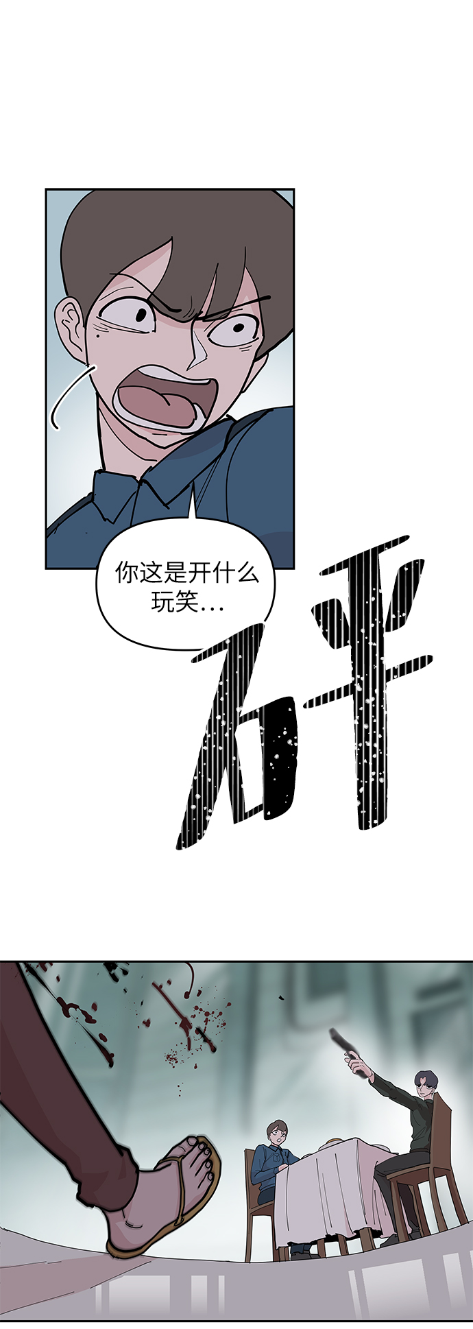 第9话9