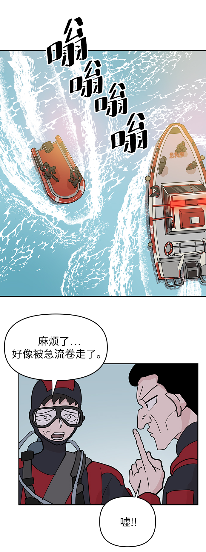 第10话1